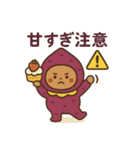 まいにち健康部【キャベ子と仲間たち】（個別スタンプ：13）