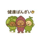 まいにち健康部【キャベ子と仲間たち】（個別スタンプ：16）