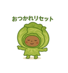 まいにち健康部【キャベ子と仲間たち】（個別スタンプ：20）