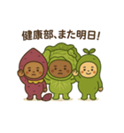 まいにち健康部【キャベ子と仲間たち】（個別スタンプ：24）
