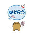 夏を感じる♡豆柴・柴犬スタンプ【BIG】（個別スタンプ：20）