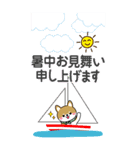 夏を感じる♡豆柴・柴犬スタンプ【BIG】（個別スタンプ：27）