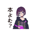夏の夜★サブカル女子の読書時間（個別スタンプ：4）