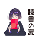 夏の夜★サブカル女子の読書時間（個別スタンプ：6）