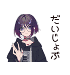 夏の夜★サブカル女子の読書時間（個別スタンプ：8）