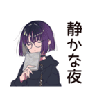 夏の夜★サブカル女子の読書時間（個別スタンプ：12）