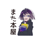 夏の夜★サブカル女子の読書時間（個別スタンプ：13）