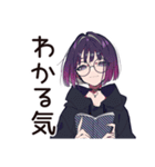 夏の夜★サブカル女子の読書時間（個別スタンプ：14）