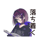 夏の夜★サブカル女子の読書時間（個別スタンプ：19）