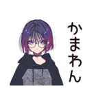 夏の夜★サブカル女子の読書時間（個別スタンプ：20）