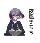 夏の夜★サブカル女子の読書時間（個別スタンプ：24）