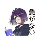 夏の夜★サブカル女子の読書時間（個別スタンプ：25）