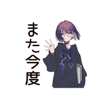 夏の夜★サブカル女子の読書時間（個別スタンプ：28）