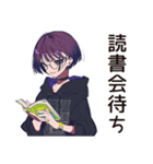 夏の夜★サブカル女子の読書時間（個別スタンプ：29）