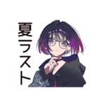 夏の夜★サブカル女子の読書時間（個別スタンプ：34）