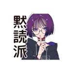 夏の夜★サブカル女子の読書時間（個別スタンプ：38）
