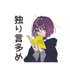 夏の夜★サブカル女子の読書時間（個別スタンプ：39）