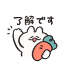 バリエーション うさぎときどきにんじん2（個別スタンプ：3）