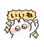 バリエーション うさぎときどきにんじん2（個別スタンプ：25）