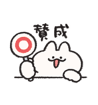 バリエーション うさぎときどきにんじん2（個別スタンプ：26）