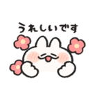 バリエーション うさぎときどきにんじん2（個別スタンプ：31）