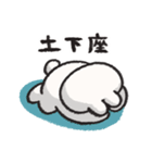 バリエーション うさぎときどきにんじん2（個別スタンプ：36）