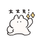 バリエーション うさぎときどきにんじん2（個別スタンプ：37）