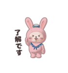 動く！ぬいぐるみうさぎ：夏（個別スタンプ：2）