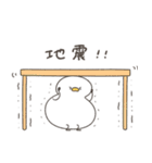 へんてこなアヒルの防災スタンプ（個別スタンプ：1）