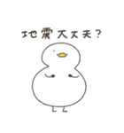 へんてこなアヒルの防災スタンプ（個別スタンプ：2）