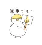 へんてこなアヒルの防災スタンプ（個別スタンプ：4）