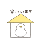 へんてこなアヒルの防災スタンプ（個別スタンプ：5）