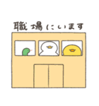 へんてこなアヒルの防災スタンプ（個別スタンプ：7）
