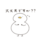 へんてこなアヒルの防災スタンプ（個別スタンプ：9）