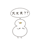 へんてこなアヒルの防災スタンプ（個別スタンプ：10）