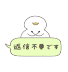 へんてこなアヒルの防災スタンプ（個別スタンプ：12）