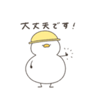 へんてこなアヒルの防災スタンプ（個別スタンプ：14）