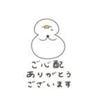 へんてこなアヒルの防災スタンプ（個別スタンプ：16）