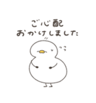 へんてこなアヒルの防災スタンプ（個別スタンプ：17）