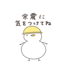 へんてこなアヒルの防災スタンプ（個別スタンプ：21）