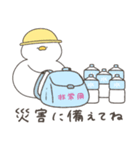 へんてこなアヒルの防災スタンプ（個別スタンプ：22）