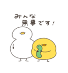へんてこなアヒルの防災スタンプ（個別スタンプ：25）