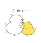へんてこなアヒルの防災スタンプ（個別スタンプ：27）