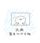 へんてこなアヒルの防災スタンプ（個別スタンプ：28）