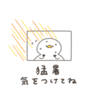 へんてこなアヒルの防災スタンプ（個別スタンプ：29）