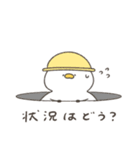 へんてこなアヒルの防災スタンプ（個別スタンプ：31）
