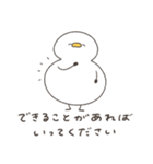 へんてこなアヒルの防災スタンプ（個別スタンプ：33）