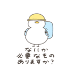 へんてこなアヒルの防災スタンプ（個別スタンプ：36）