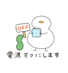 へんてこなアヒルの防災スタンプ（個別スタンプ：38）