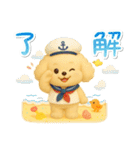 夏の日常★デカ文字★トイプードル（個別スタンプ：3）